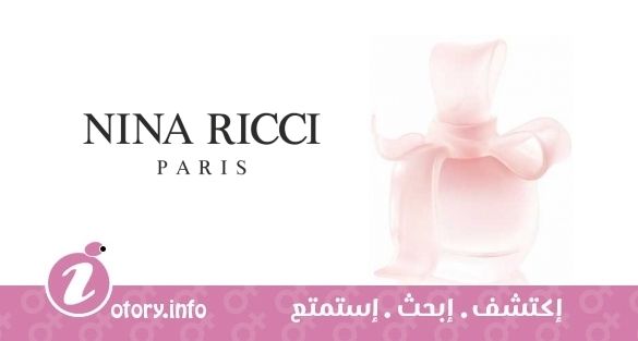 عطر مدموزيل ريتشي لايو نينا ريتشي 
