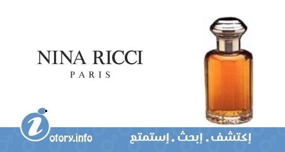 عطر فيلياس نينا ريتشي 
