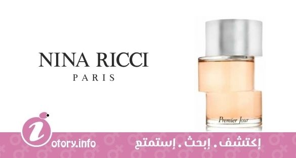 عطر بريمير جور نينا ريتشي