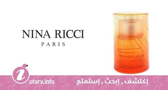 عطر بريمير جور سوليل نينا ريتشي 