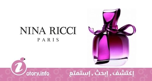 عطر ريتشي ريتشي نينا ريتشي 