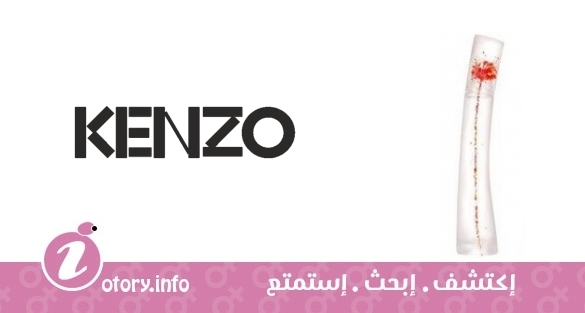 عطر فلاور سمر فراجرانس 2006 كنزو