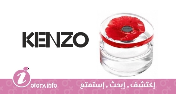 عطر فلاور ان ذا اير كنزو