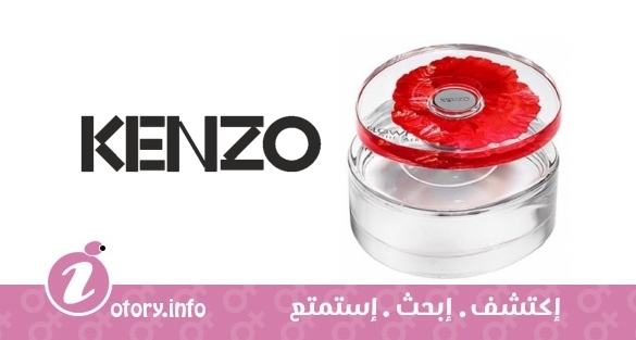 عطر فلاور ان ذا اير يو دي تواليت كنزو
