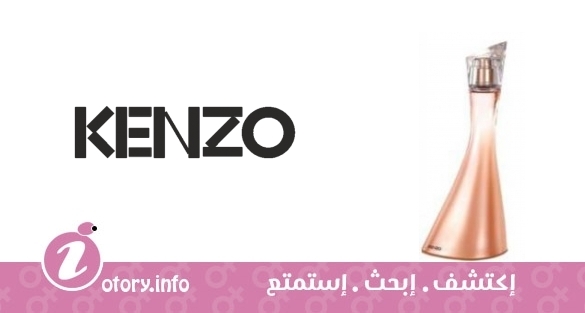 عطر جو دامور كنزو