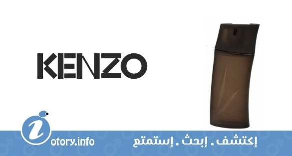 عطر كنزو هوم أو دي تواليت بويسي كنزو 