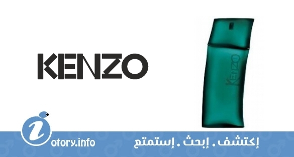 عطر كنزو هوم فريش كنزو