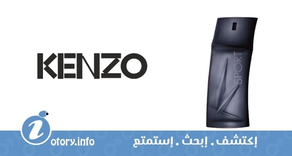 عطر كنزو هوم سبورت كنزو 