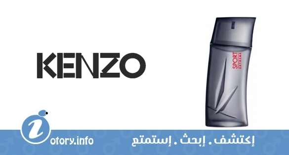 عطر كنزو هوم سبورت اكستريم كنزو 