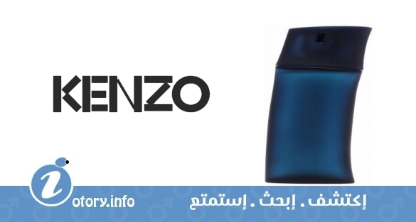 عطر كنزو بور هوم كنزو