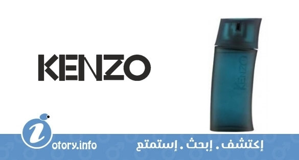عطر كنزو بور هوم فريش كنزو