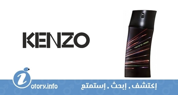 عطر توكيو باي كنزو 