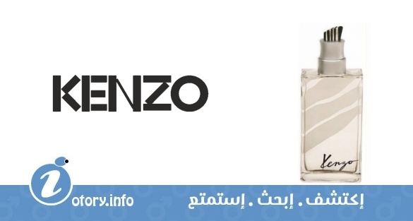 عطر كنزو جنغل هوم كنزو 
