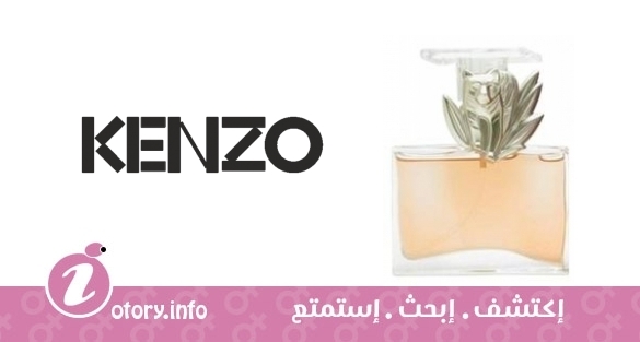 عطر كنزو جنغل لي تايجر كنزو