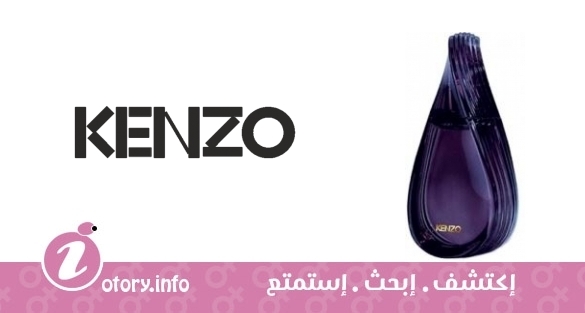 عطر مادلي كنزو عود كولكشن كنزو