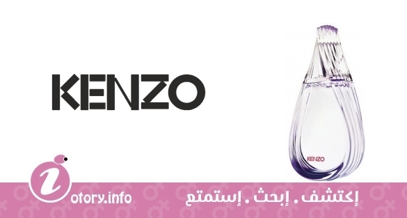 عطر مادلي كنزو 