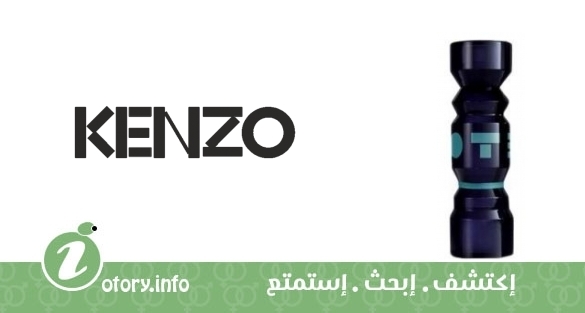 عطر توتيم بلو كنزو