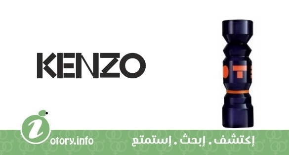 عطر توتيم اورنج كنزو