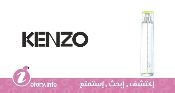 عطر كنزوكي بامبو ليف انرجايزينج كنزو