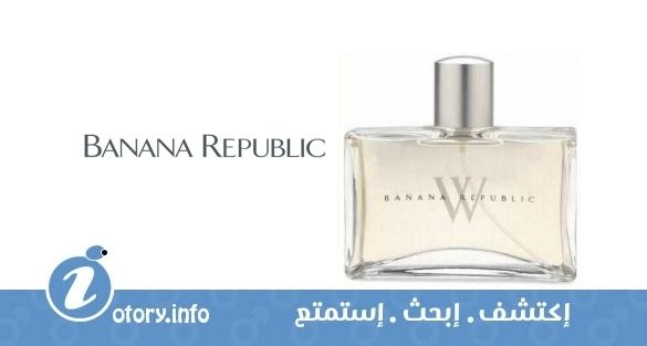 عطر بنانا ريبابليك  دبليو بنانا ريبابليك