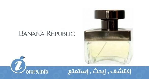 عطر  بنانا ريبابليك بلاك وال نات