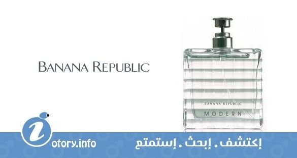 عطر بنانا ريبابليك مودرن مان