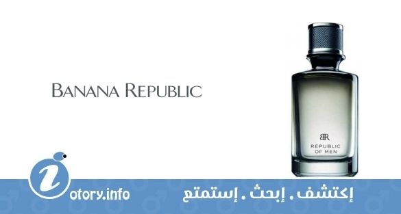 عطر بنانا ريبابليك ريبابليك اوف من