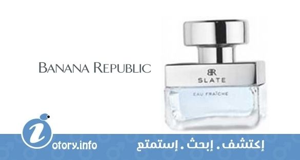 عطر بنانا ريبابليك سليت يو فريش