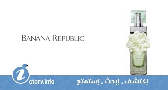 عطر بنانا ريبابليك وايلد بلوم فيرت