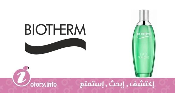 عطر بيوثرم يو فريش
