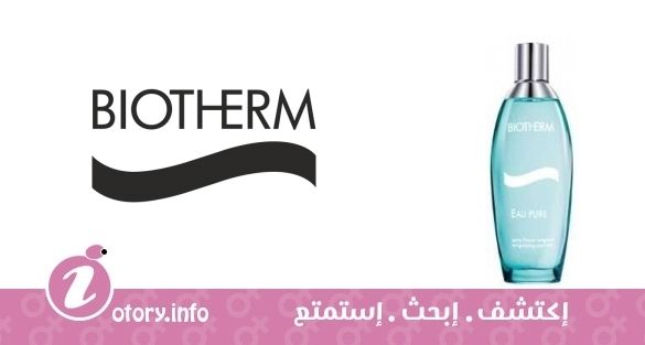 عطر يبوثرم يو بيور