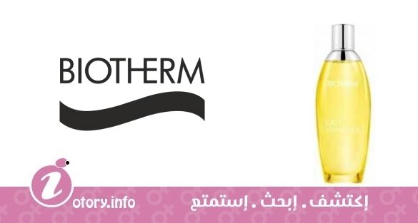 عطر بيوثورم يو فيتاميني