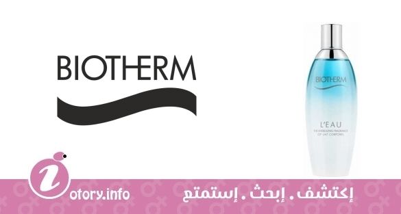عطر ليو باي ليت كوربوريل بيوثرم
