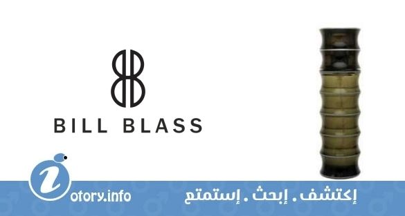 عطر بيل بلاس أميزنج فور من