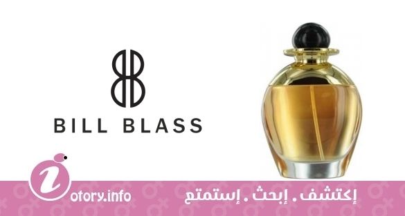 عطر بيل بلاس بيسك بلاك