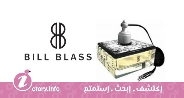 عطر بيل بلاس كوتور 3