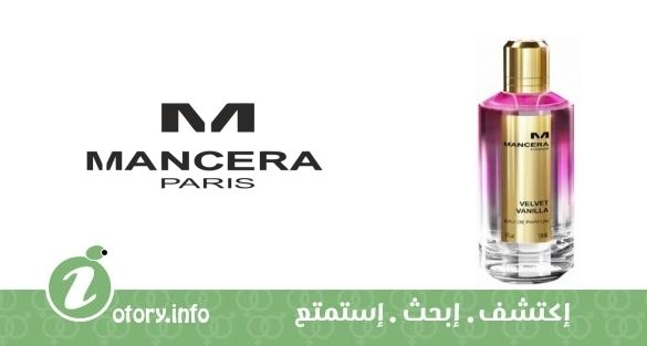 عطر فلفيت فانيلا مانسيرا