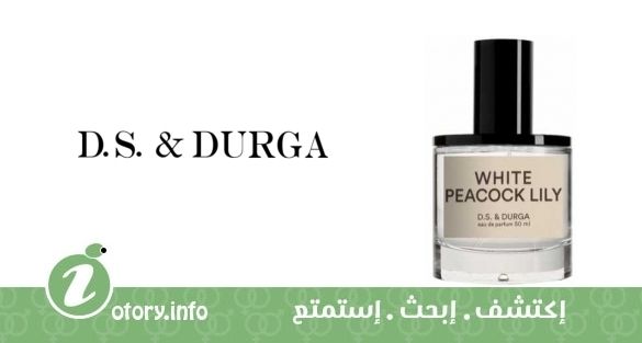 عطر وايت بيكوك ليلي دي أس أند دورجا