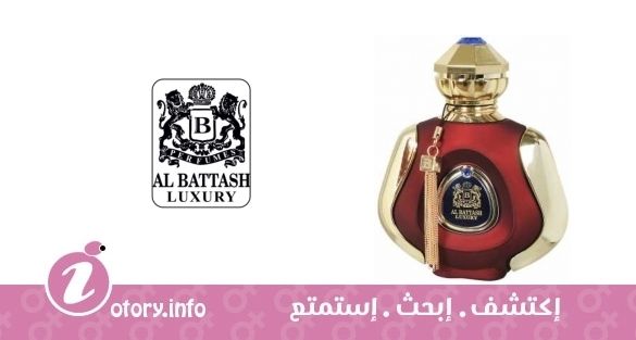 عطر البطاش لوكسوري أمريليس