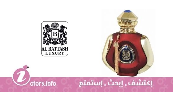 عطر البطاش لوكسوري لا في ان روز