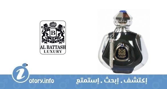 Battash Luxury Le Sage Al