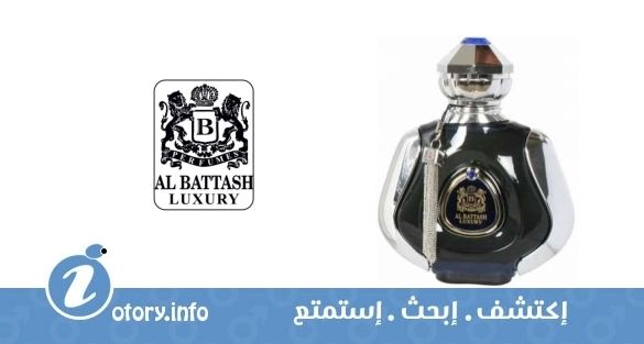 عطر سافير البطاش لوكسوري