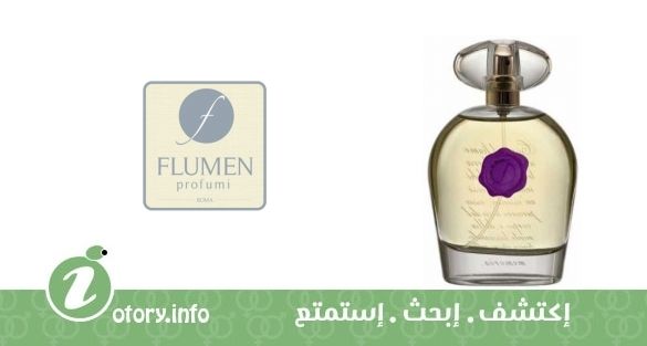عطر سورسو دي كوايت فلومين برفيومي