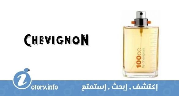 عطر شفينون سي سي شفينون