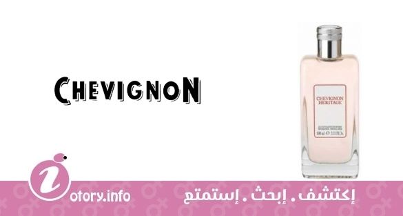 عطر شفينون هيرتيج فور وومن شفينون