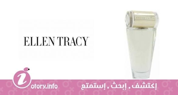عطر انسبير الين تراسي