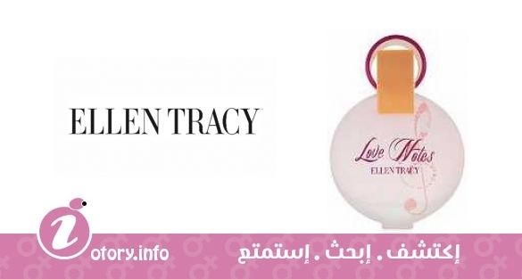 عطر لوف نوتس الين تراسي