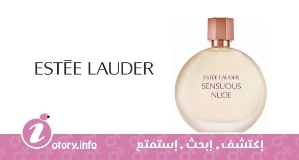 عطر سنسوس نود يو دي تواليت استي لودر