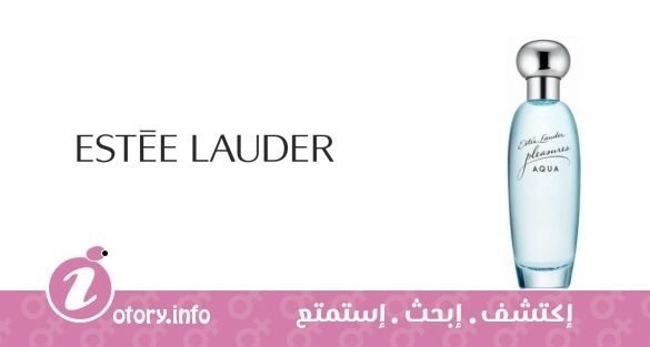 عطر بليجر أكوا استي لودر