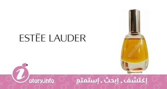 عطر استي اكستريت استي لودر